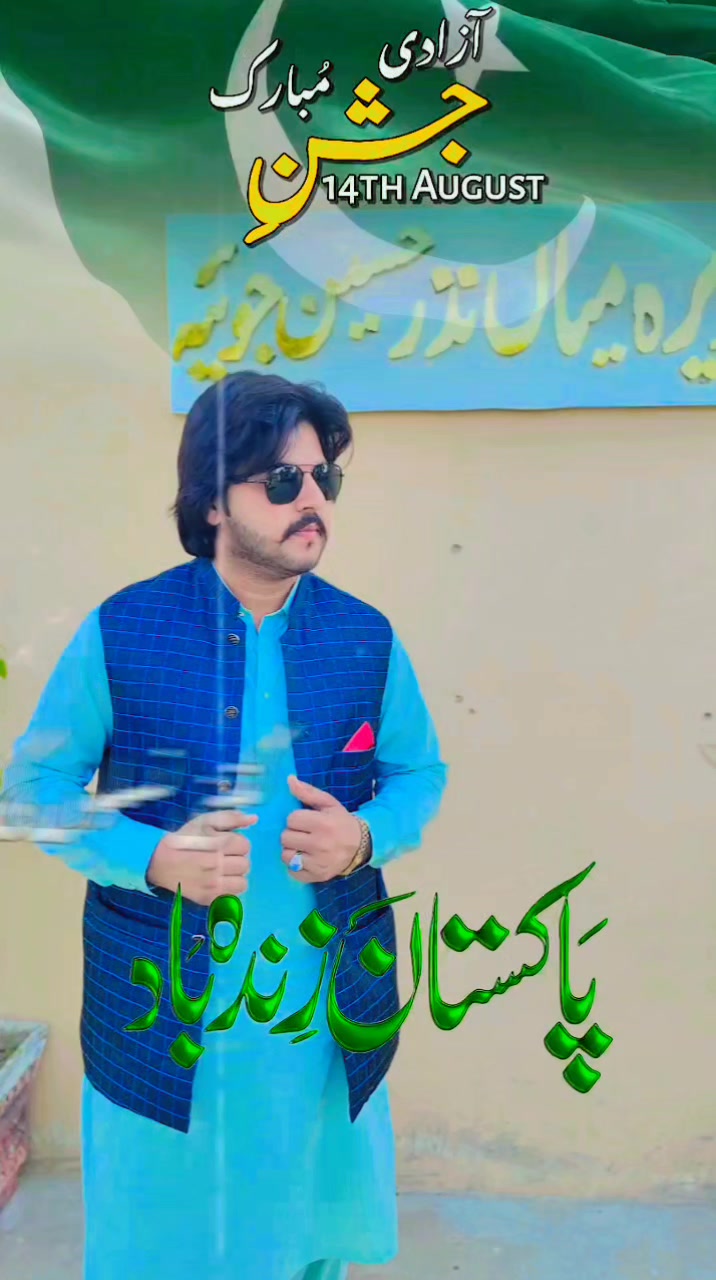 @🇸🇦مدثد جوئیہ چنوں آ لہ 🇵🇰