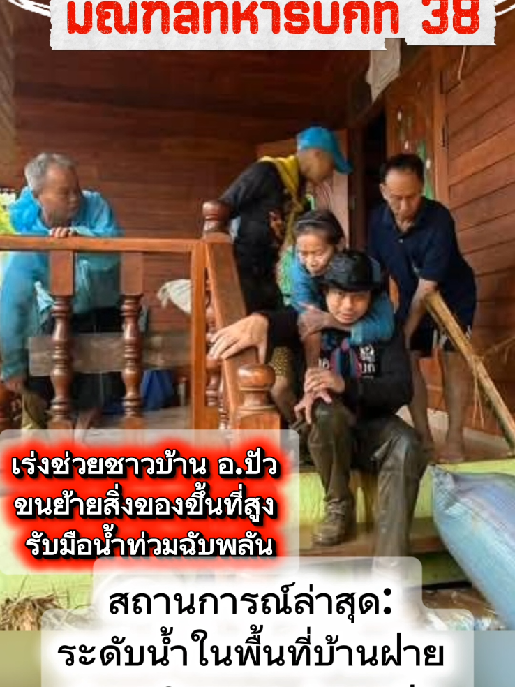 @สวท.ราชบุรี1593