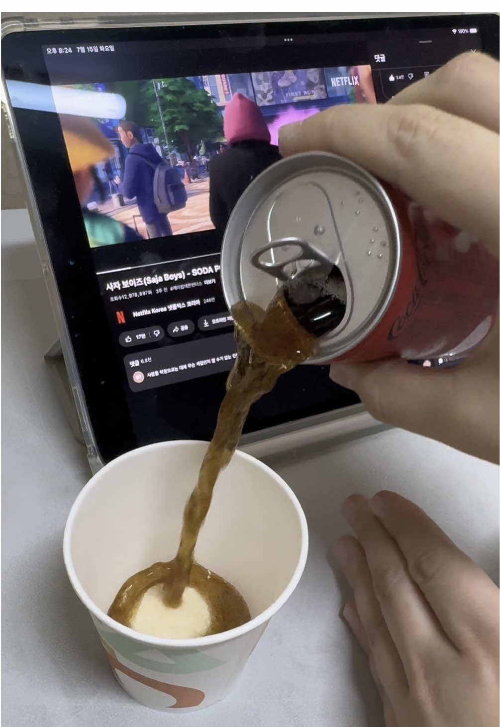 @빡쏘