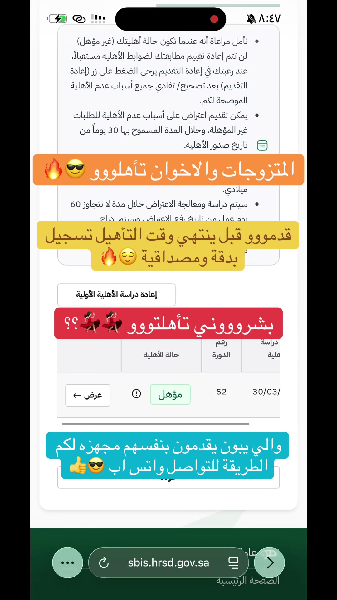 @روز للخدمات الإلكترونية ✅