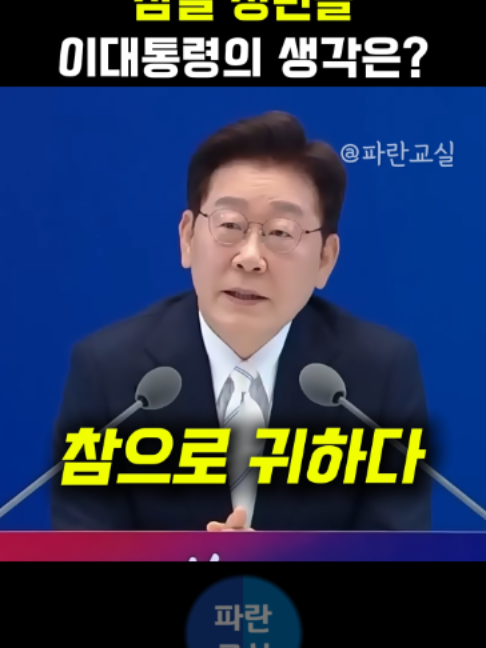 @파란교실