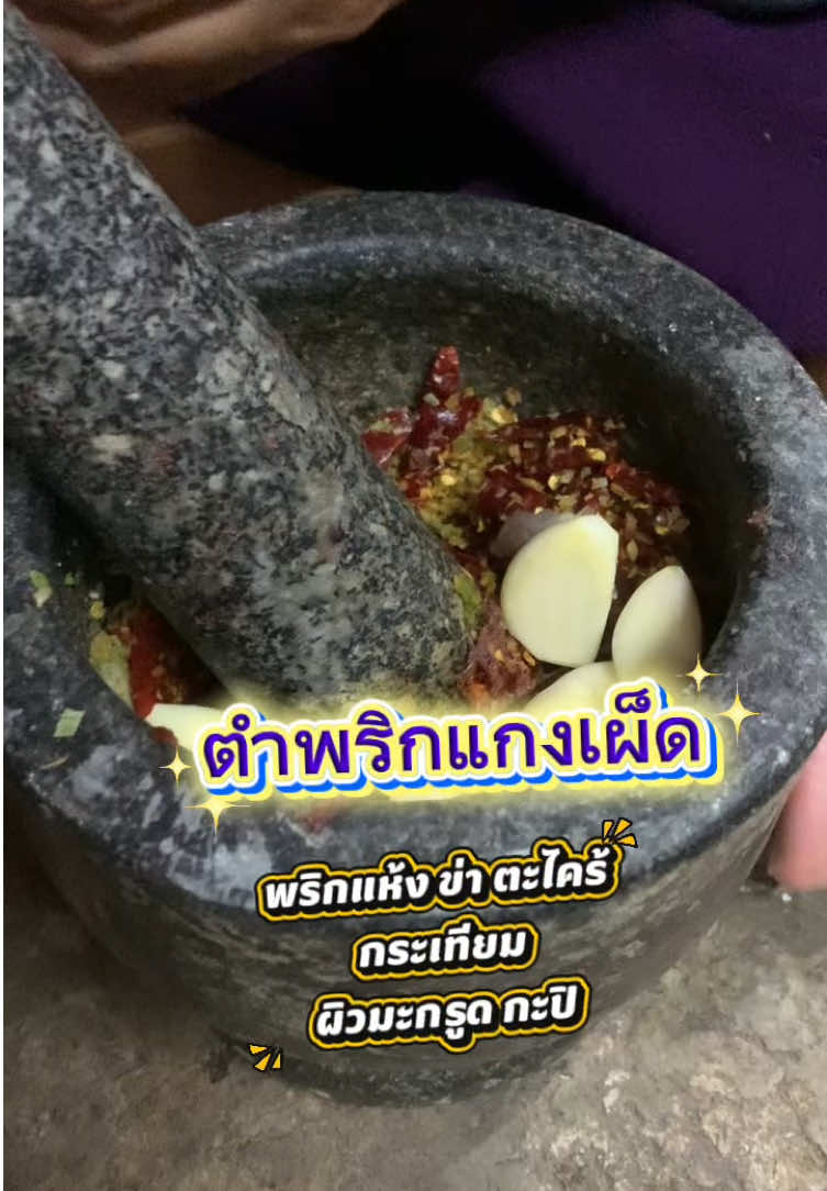 @แม่ปุ๊🦿มารีวิว