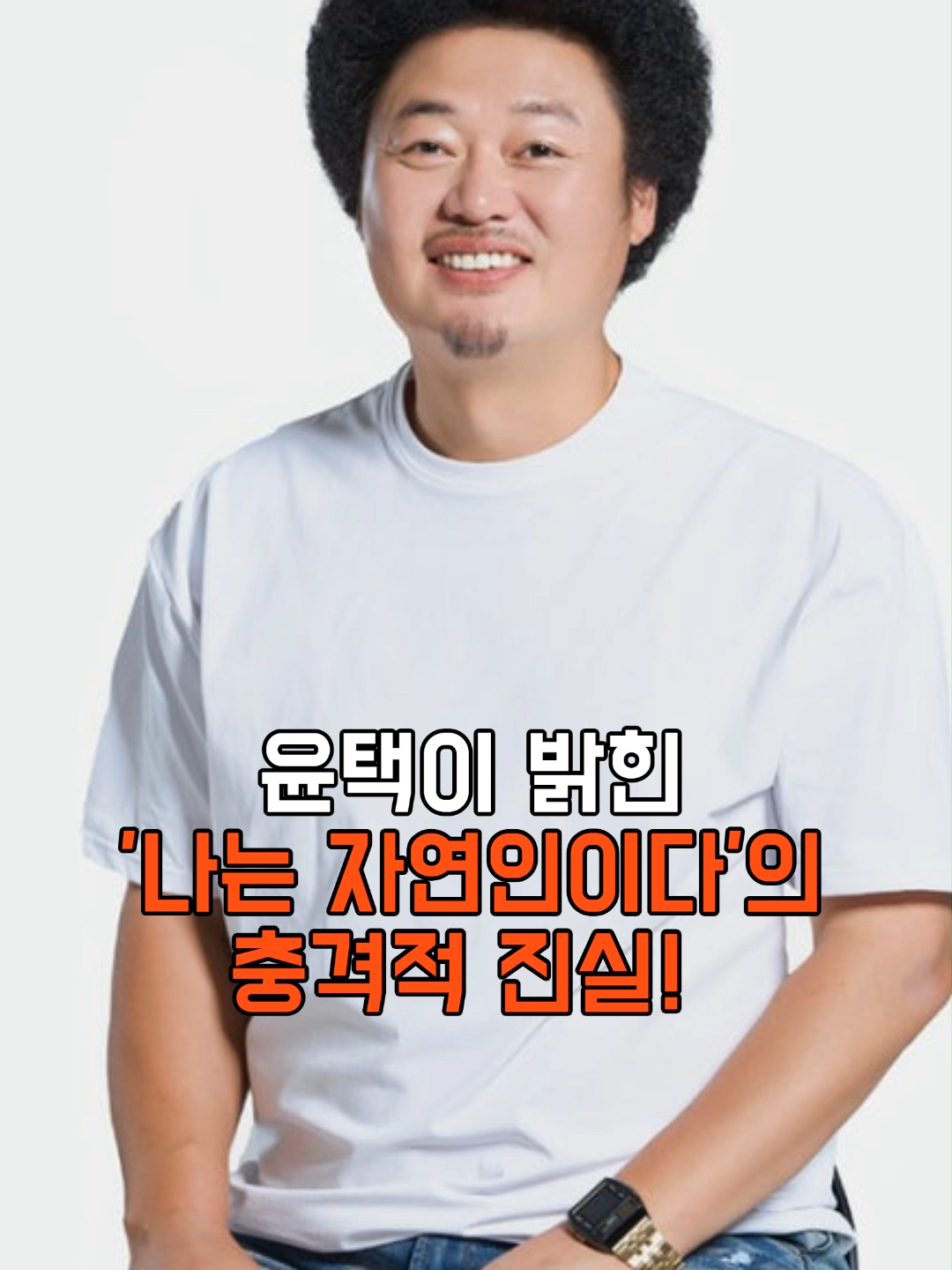 @가십레이더
