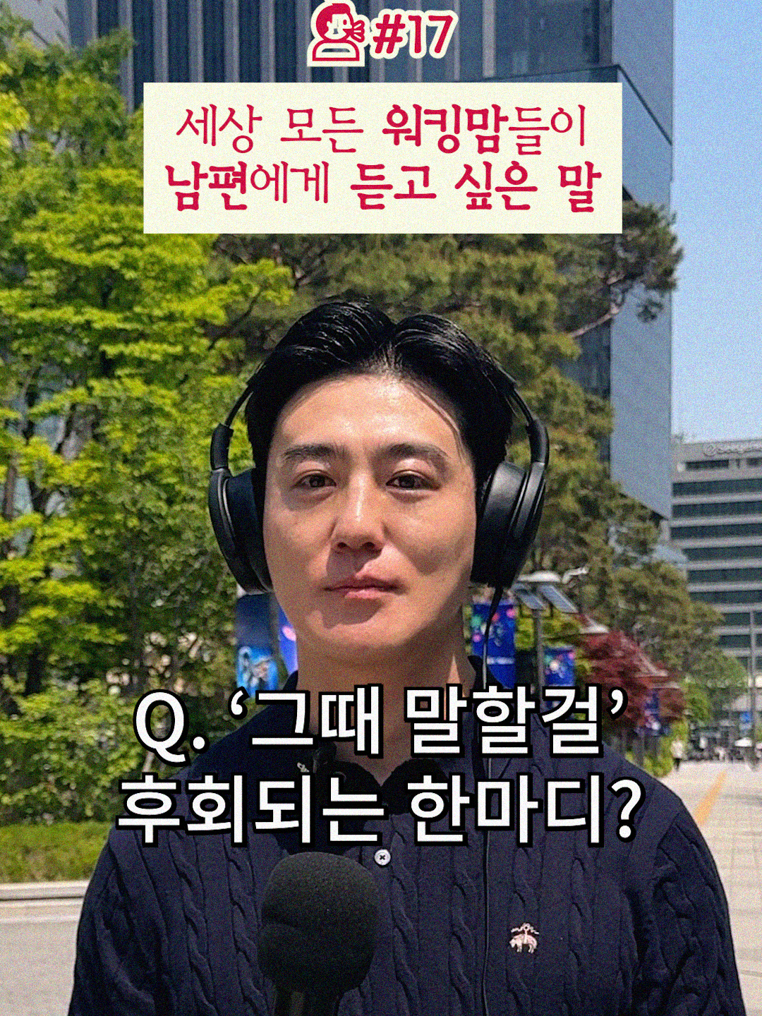 @샾잉 #ing