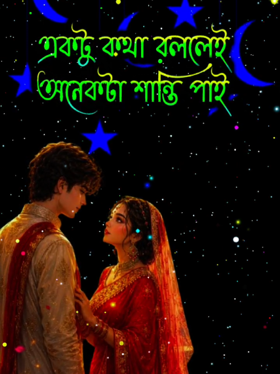 @🥀ইচ্ছে পাহাড়🥀