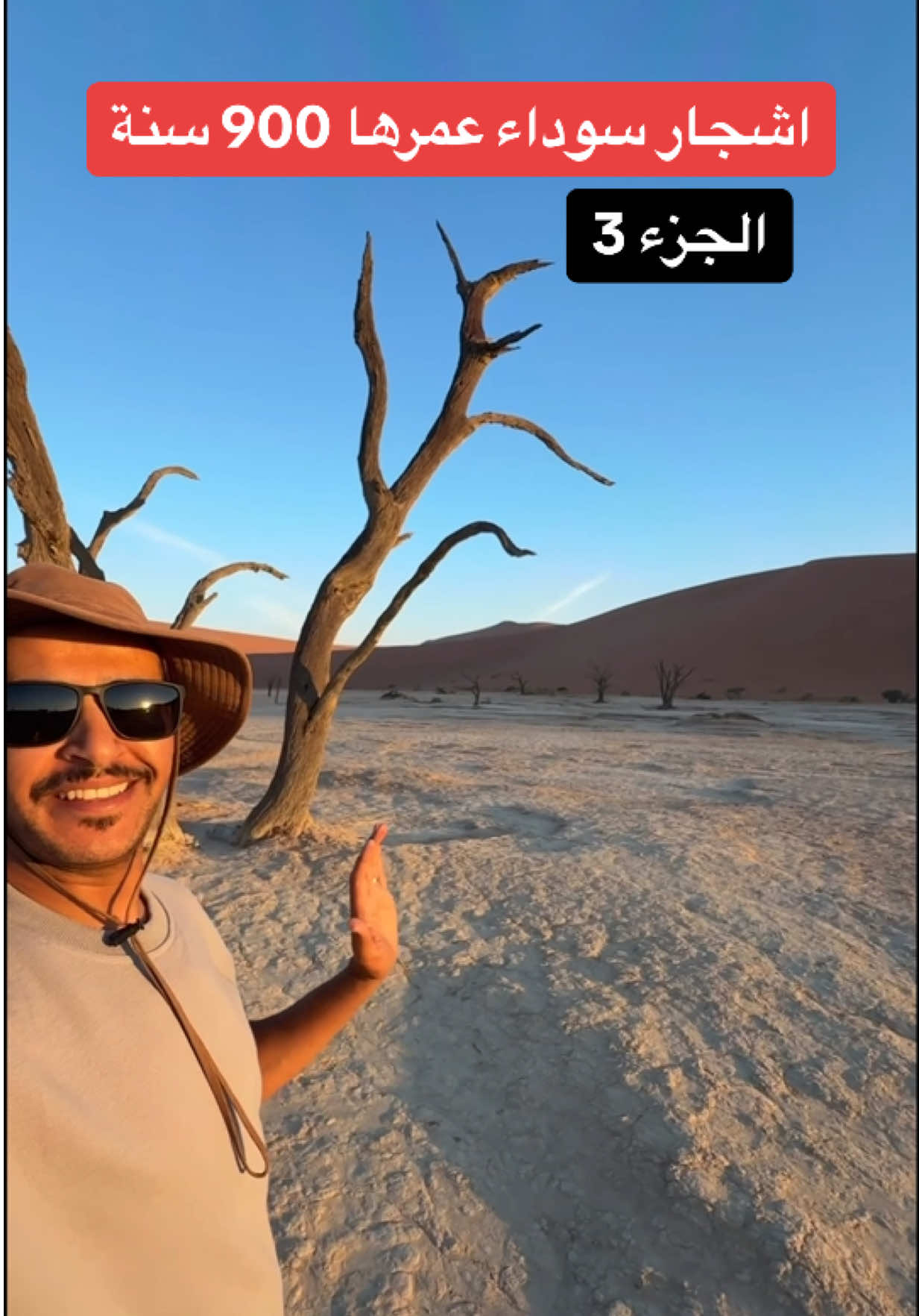 @الرحال إبراهيم جحاف
