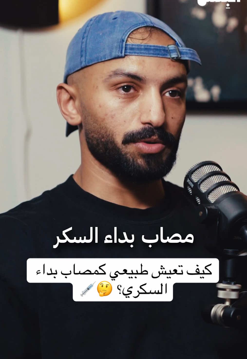 @بودكاست على البنش OTB