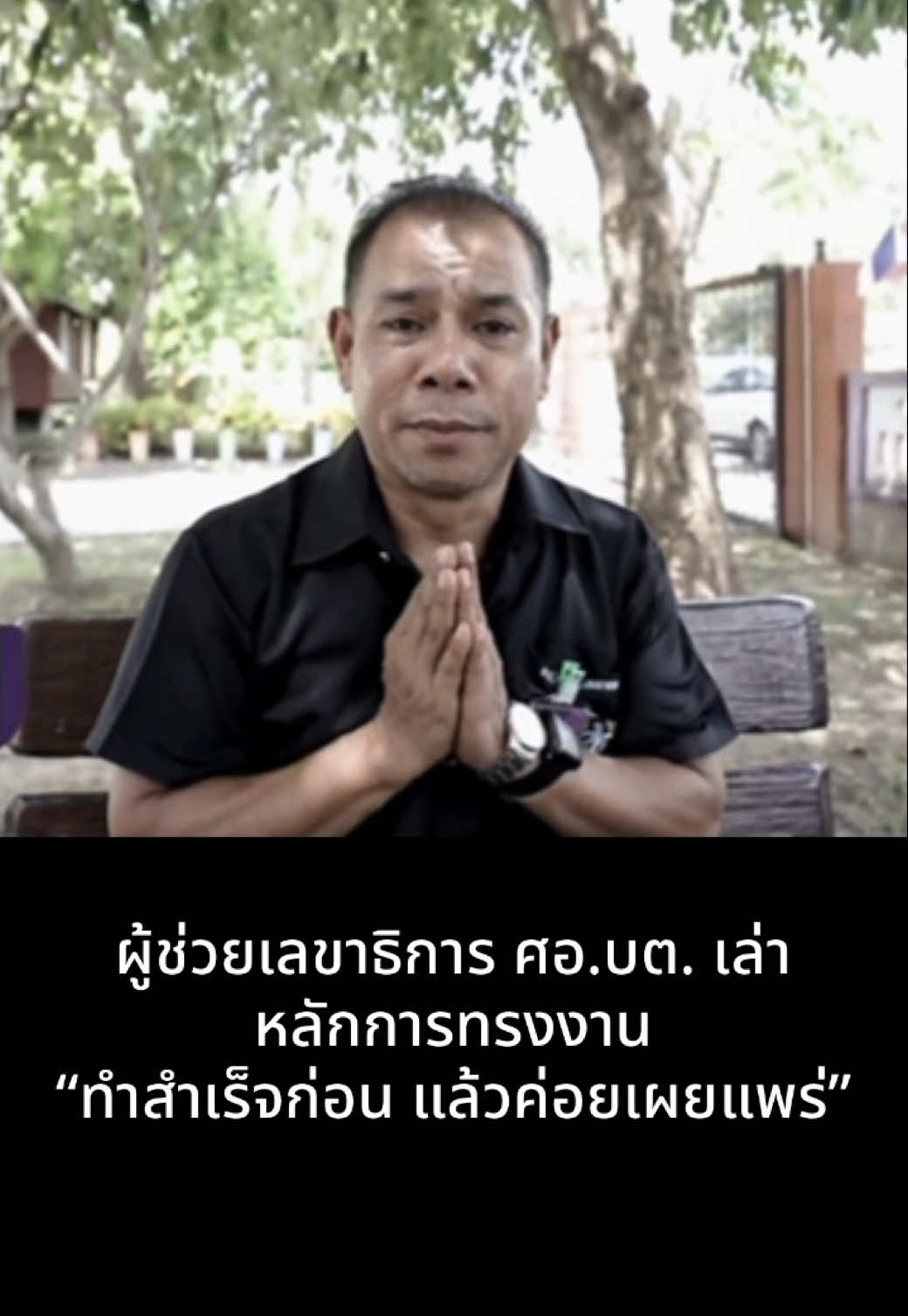 @นิวดีดี News DD