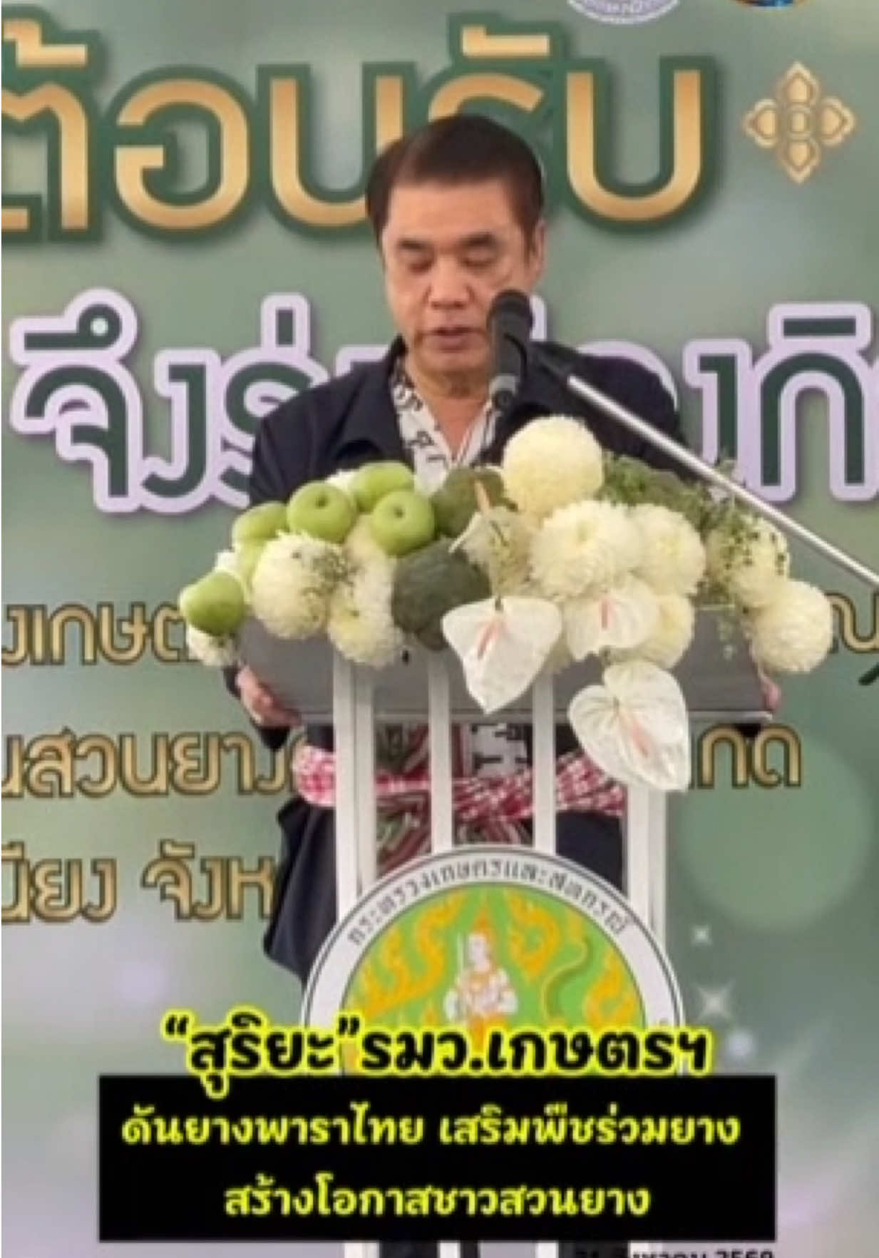 @ประชาสัมพันธ์นครสวรรค์