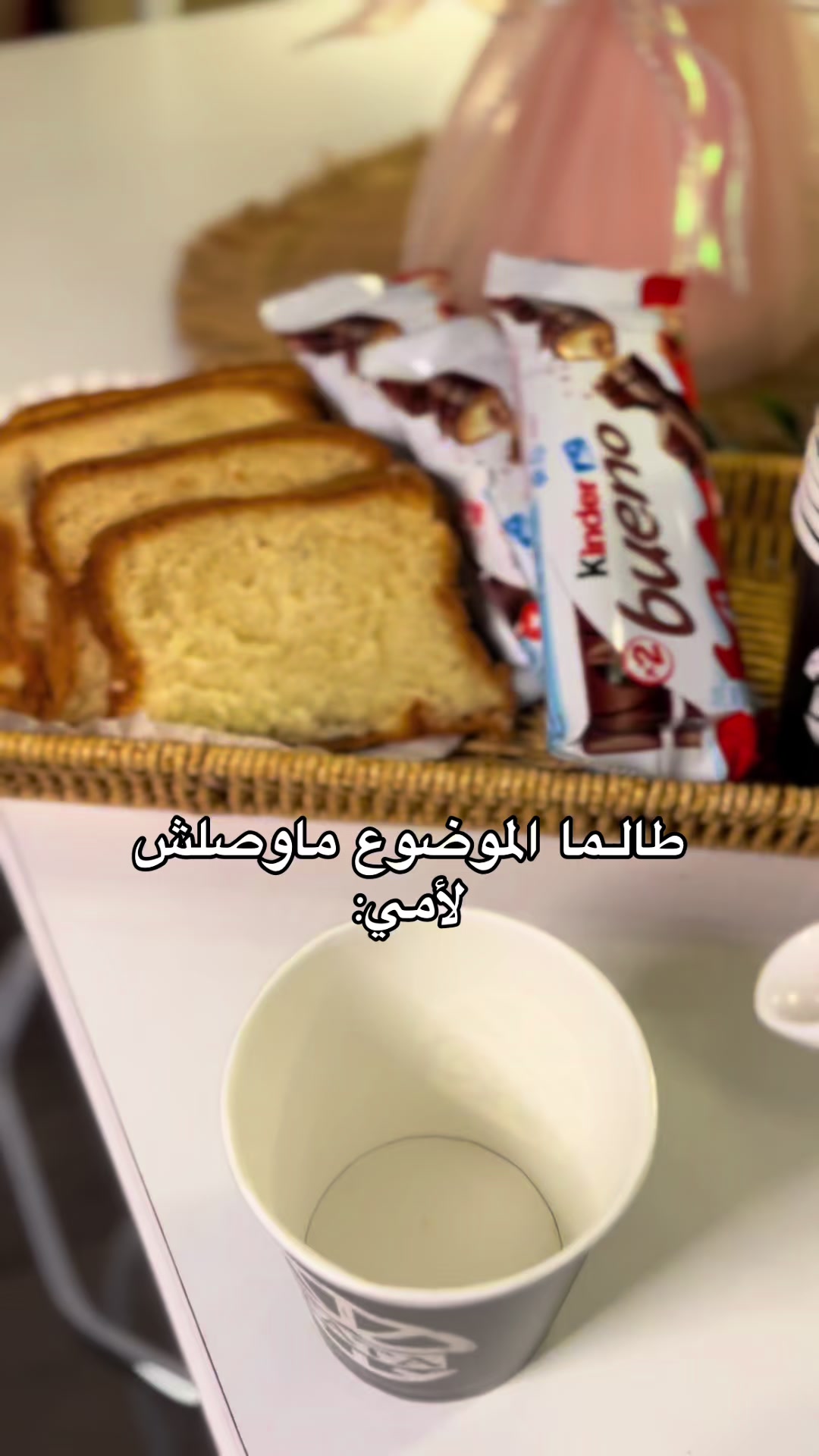 @☀️ـهـــد