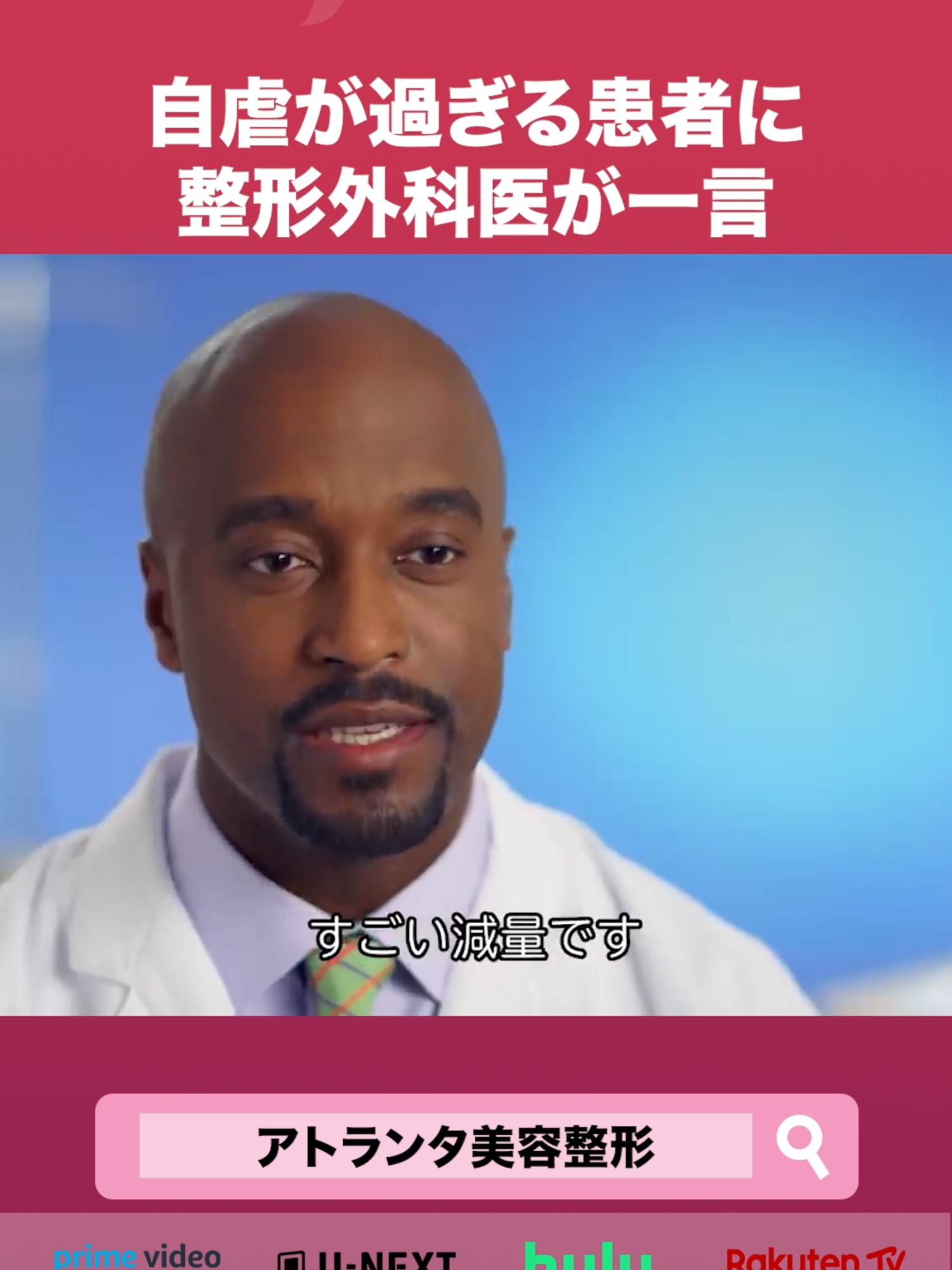 @Lifetime Japan（ライフタイムジャパン）