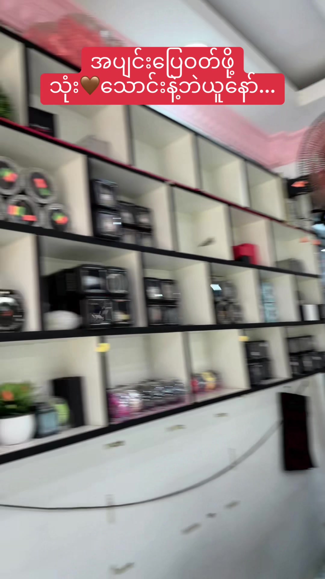 @Maing Lay Htet (Watch)-6.1M