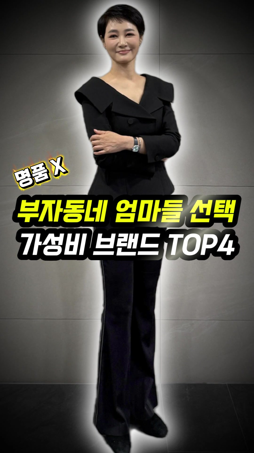 @오늘뭐입지