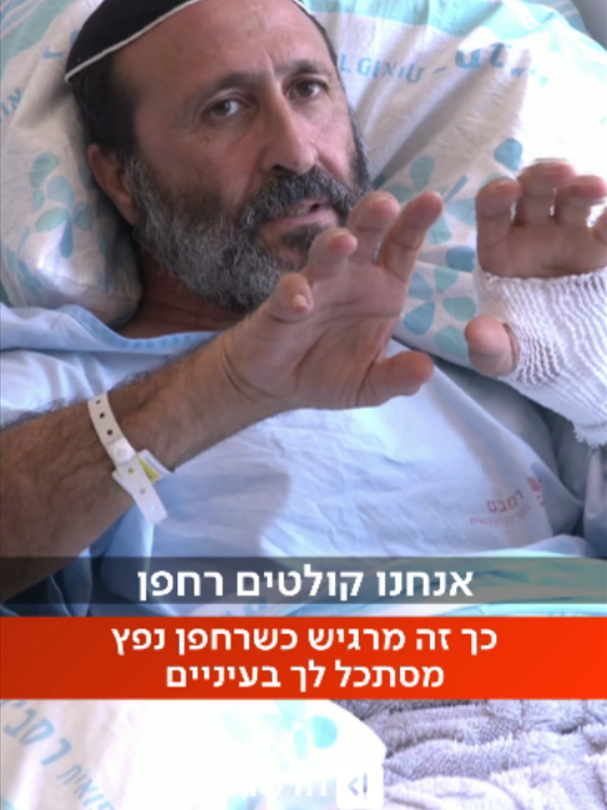 @כאן חדשות