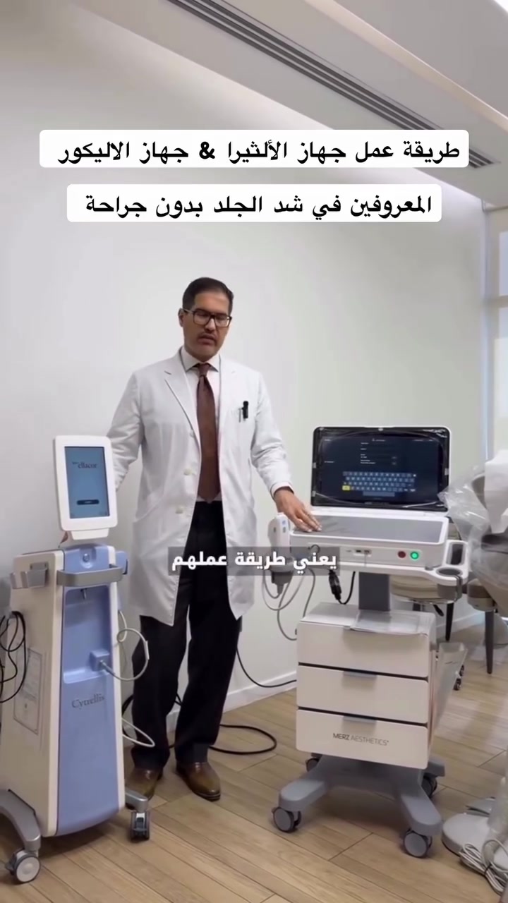 @د. سعد العجلان | الرياض 🇸🇦