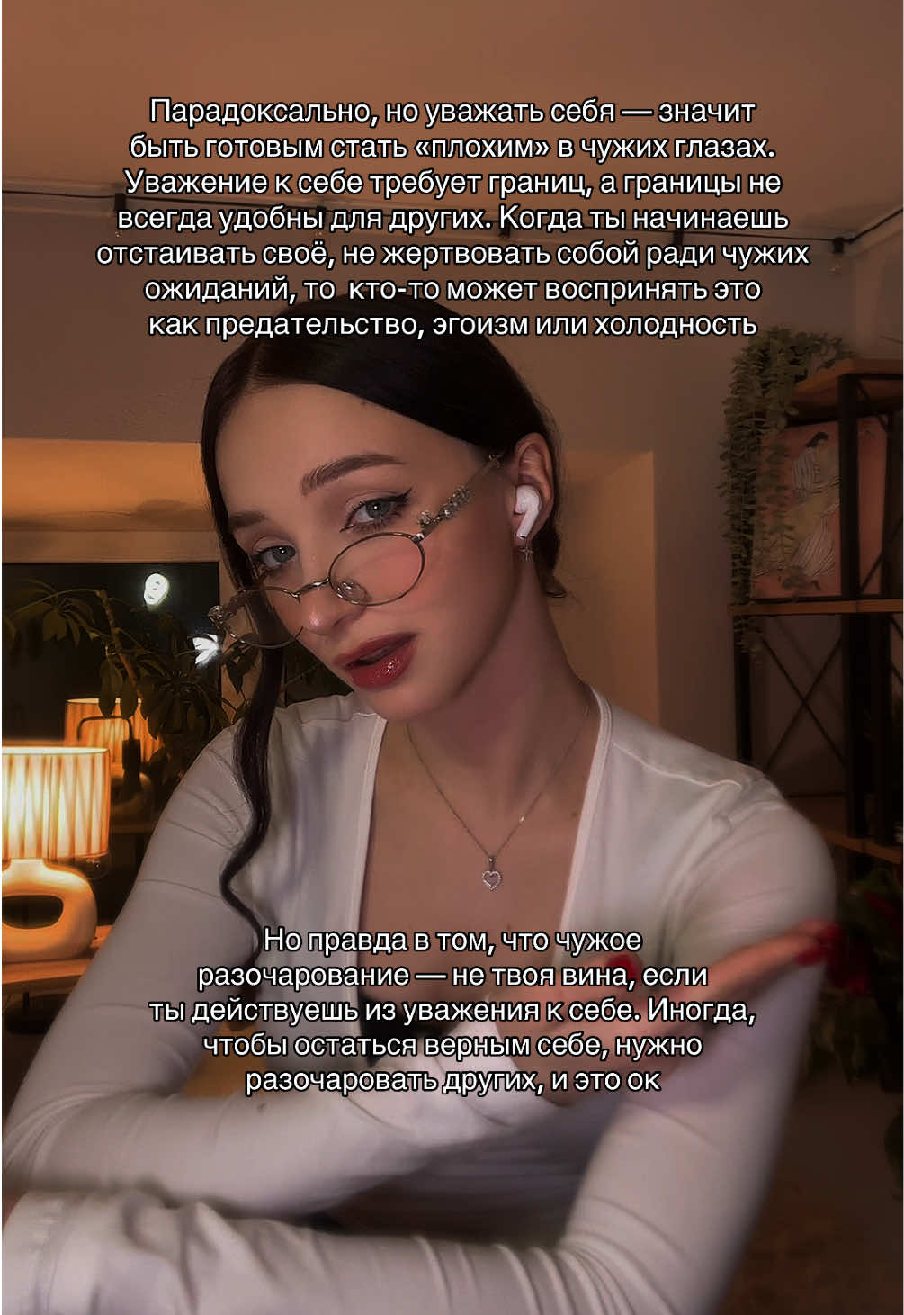 @тгк: психология с марго