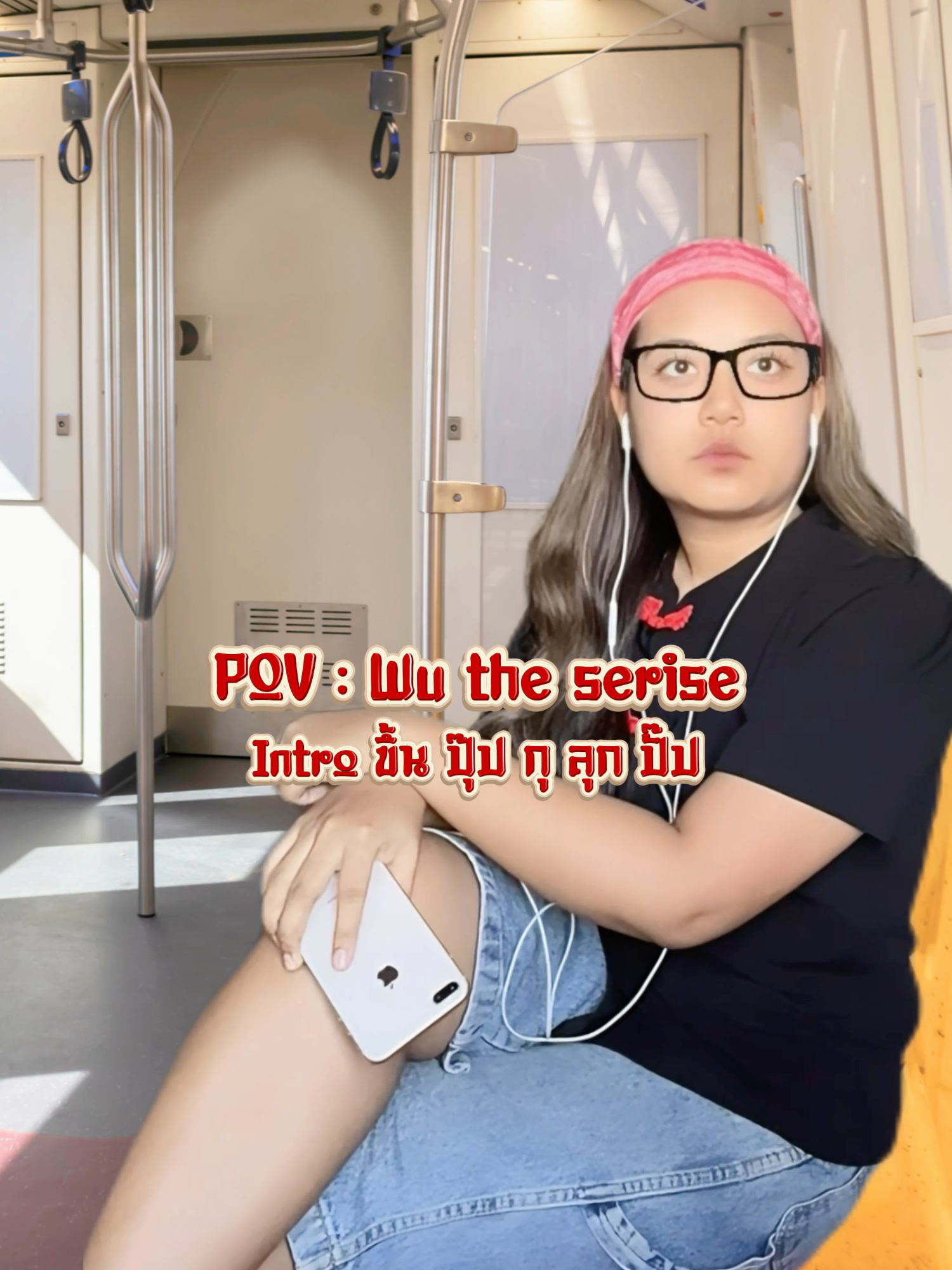 @เซาแหม่