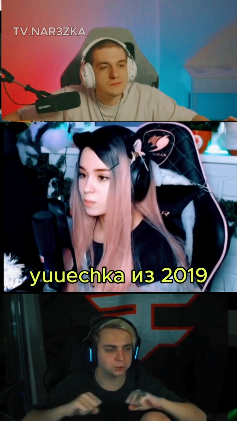 @twitch.narezka