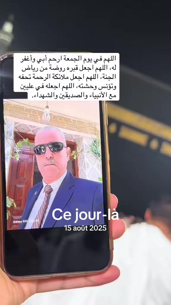 @اية الرحمان الافراح