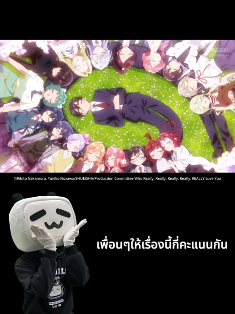 @BiliBili Thailand