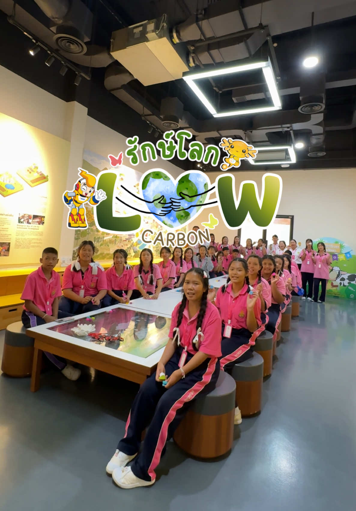 @ศูนย์การเรียนรู้ กฟผ. แม่ออน