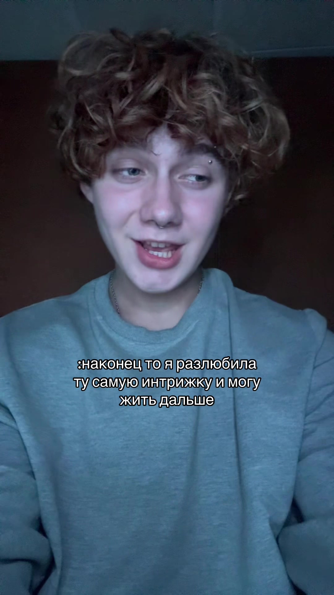 @Лёвенский