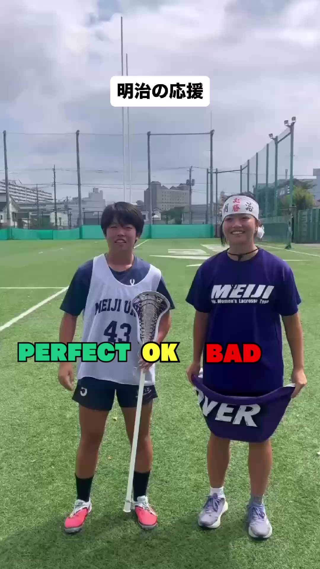 @明治大学女子ラクロス部