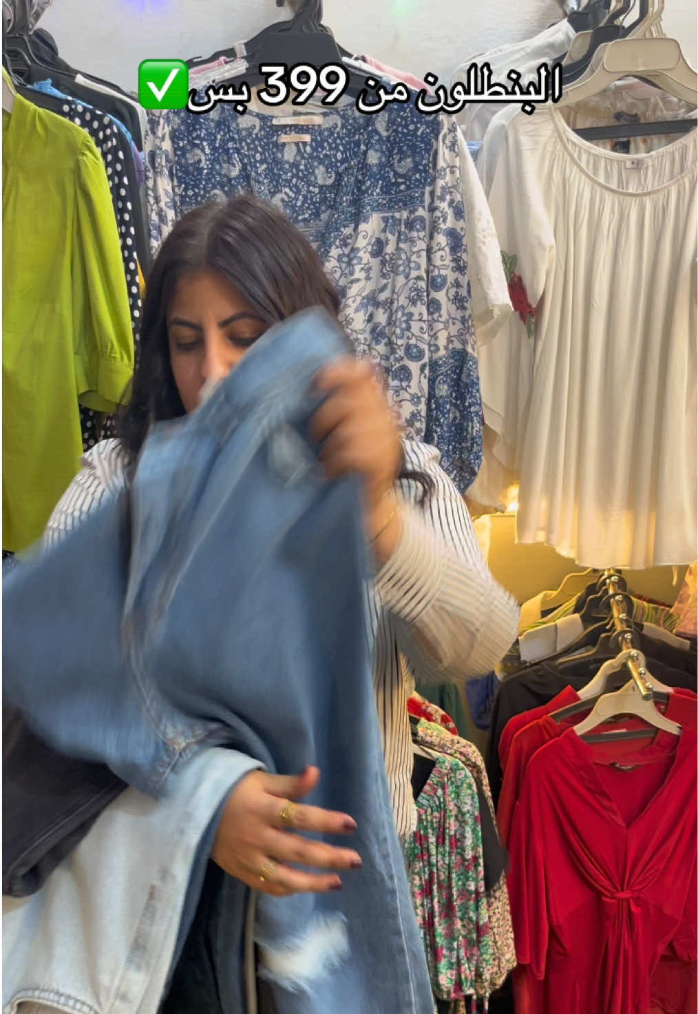 @Mora Store