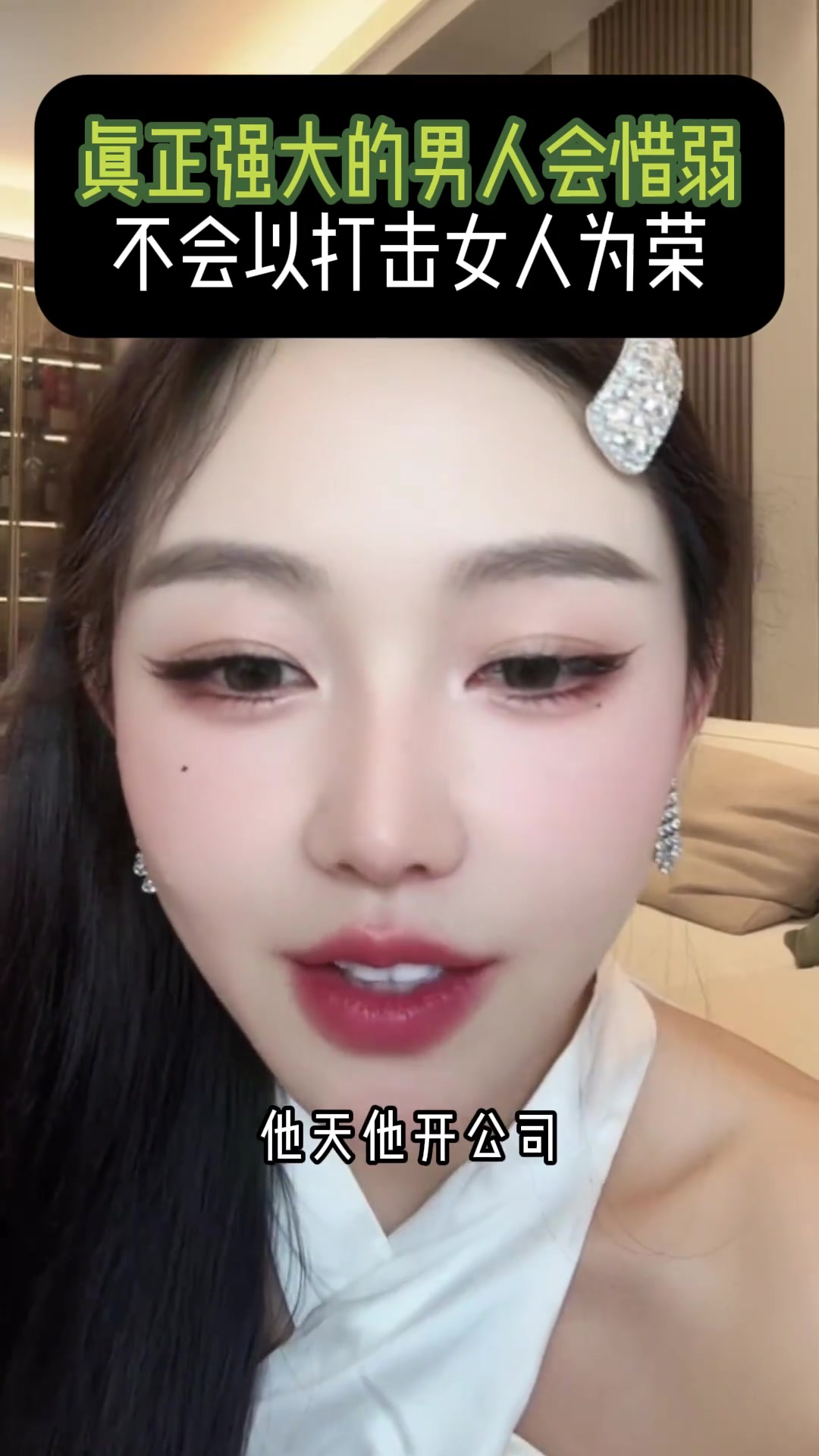 @乔安情感