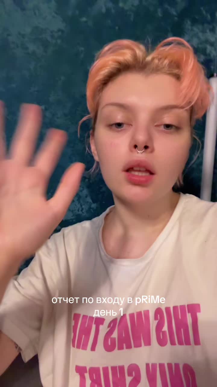 @тгк: @AmyDopamine 💿
