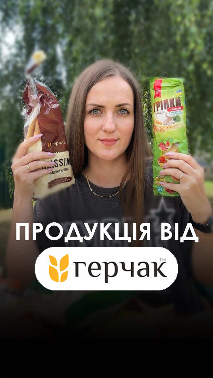 @ГОРДИНСЬКА