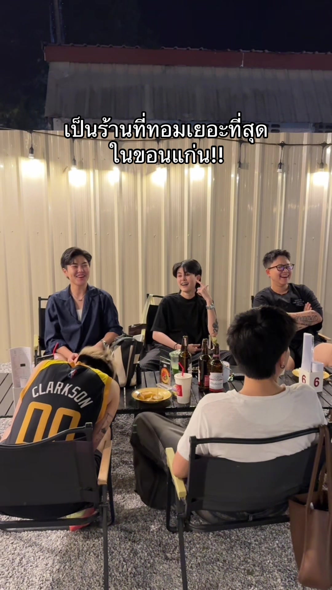 @ปฝ อยากกินหมูทะ
