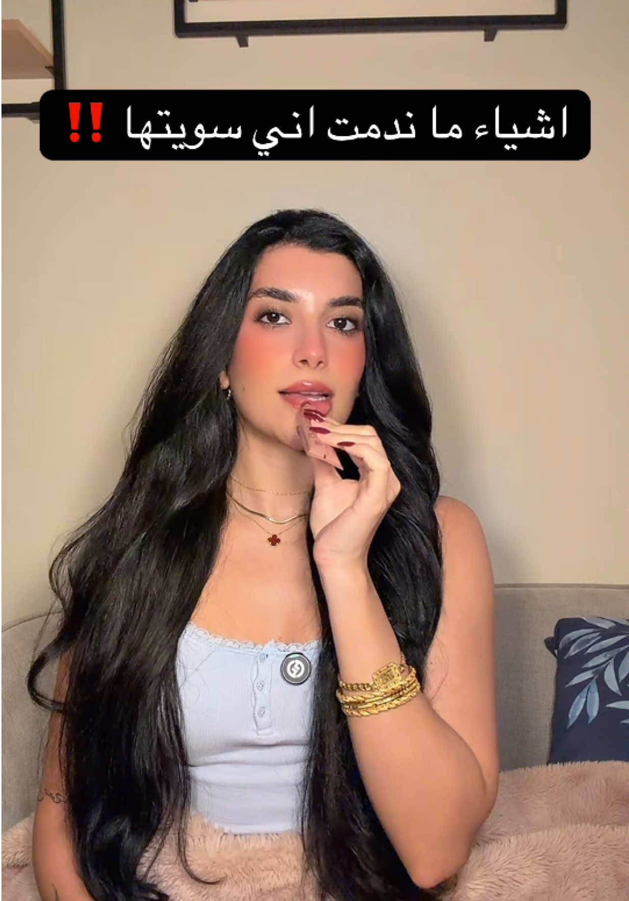 @Samar Rahbini | سمر رهبيني