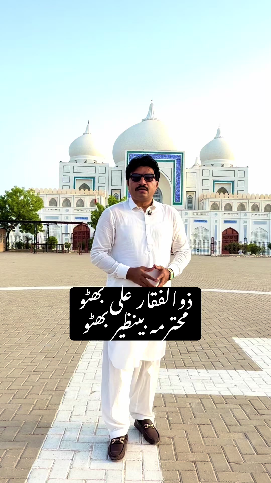 @Ali Faisal Jutt