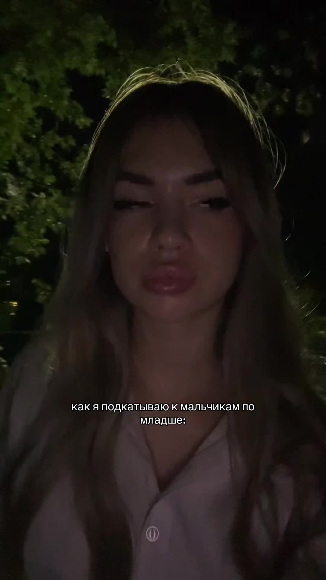 @ТГК: ксюшик блин