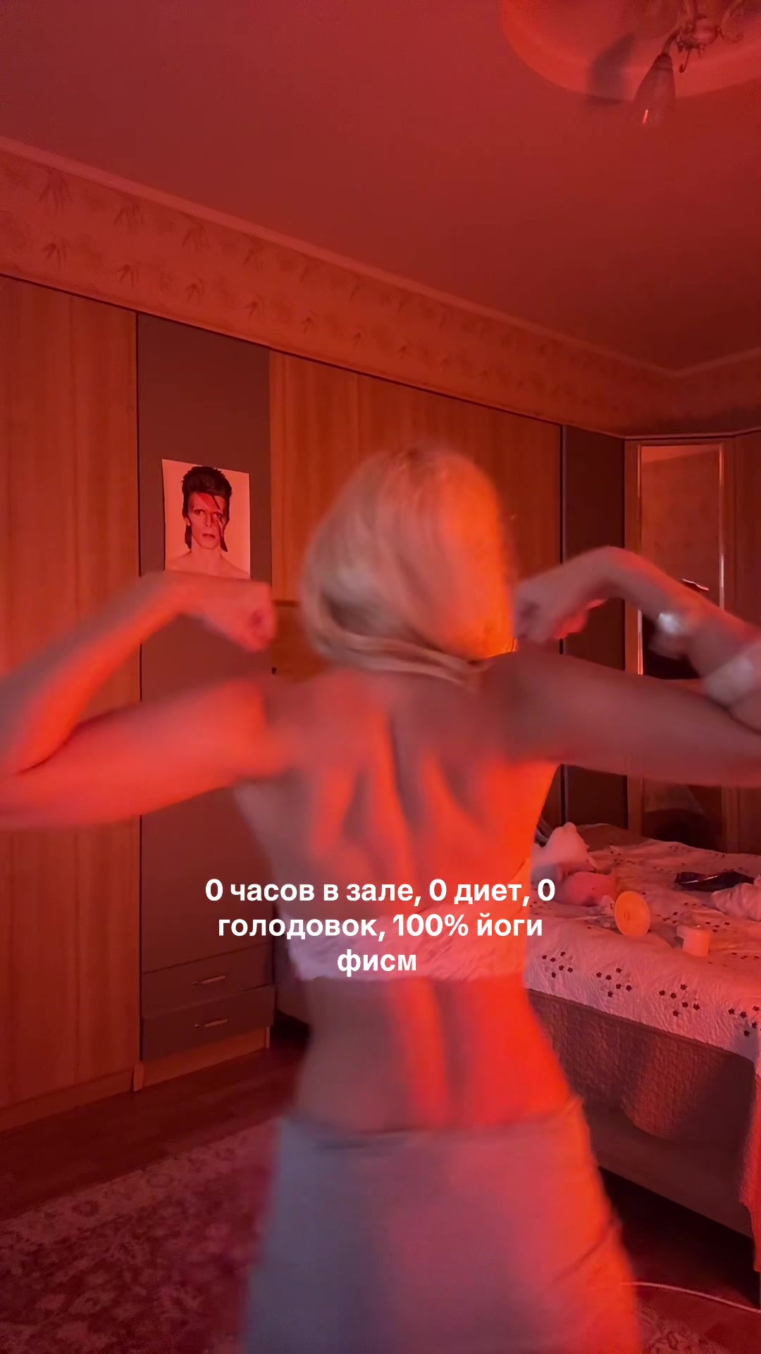 @тгк: goatnchva