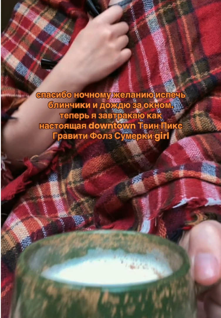 @Упырина🦇🍂🎞️