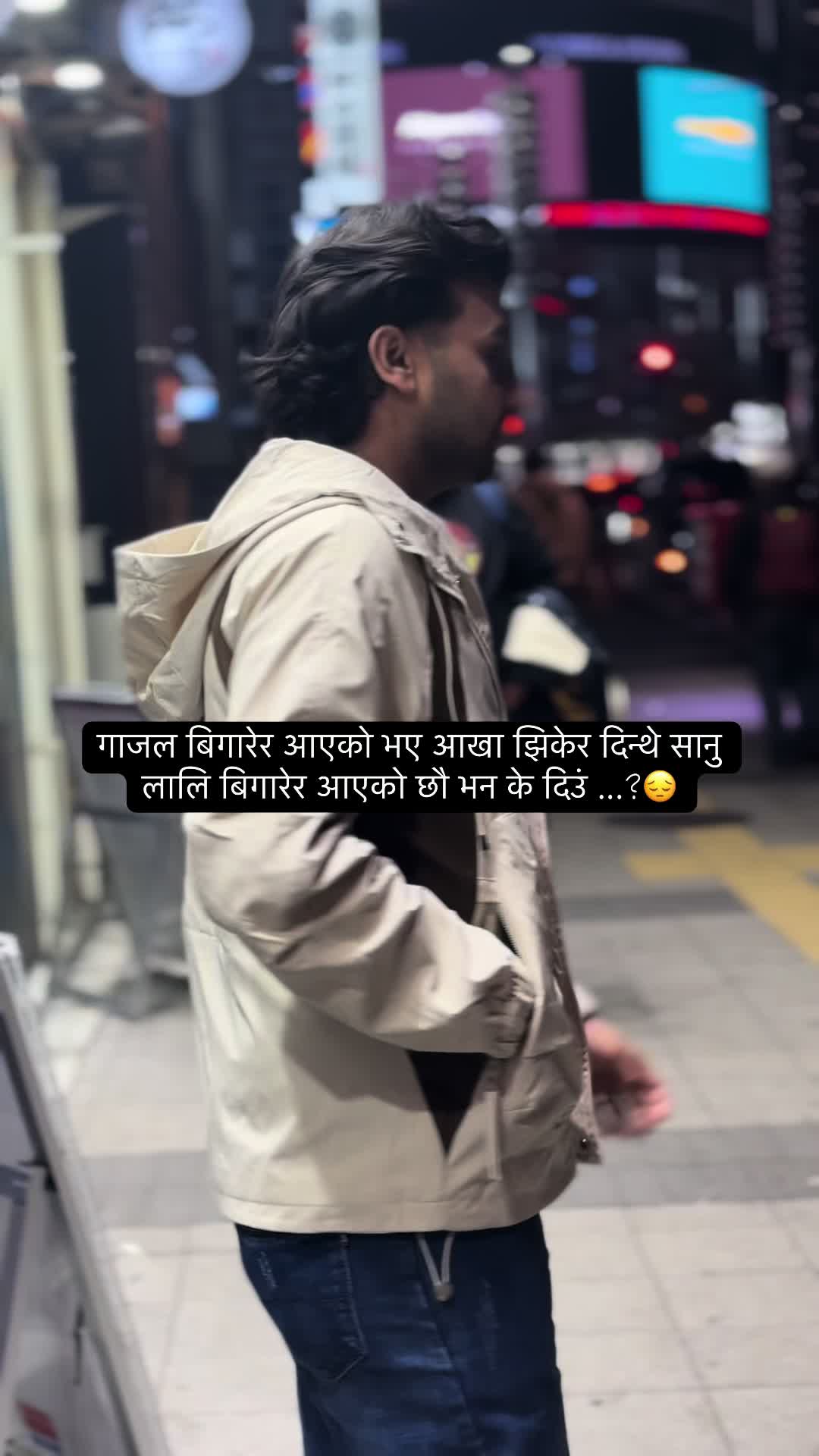 @Přãbhãšh xettry🖤🇳🇵🇯🇵