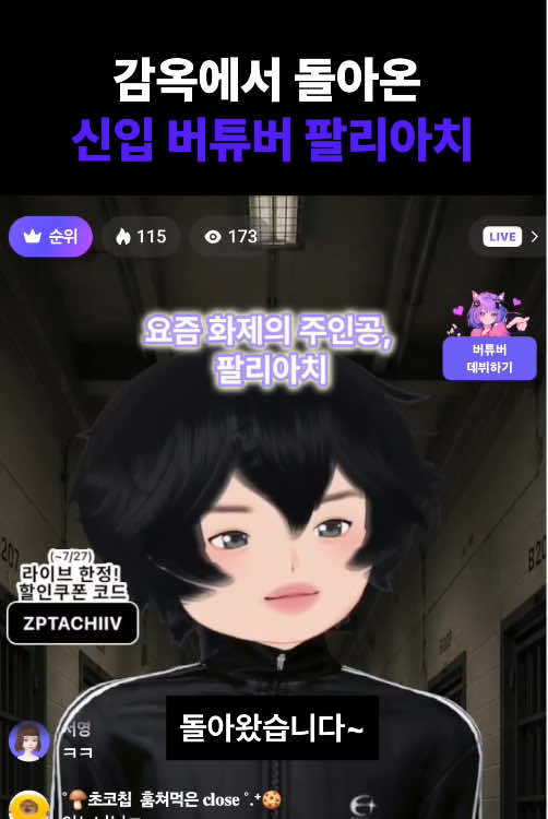 @제페토 코리아 공식 계정