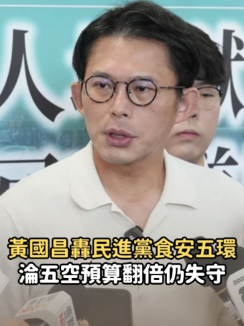 @知新聞