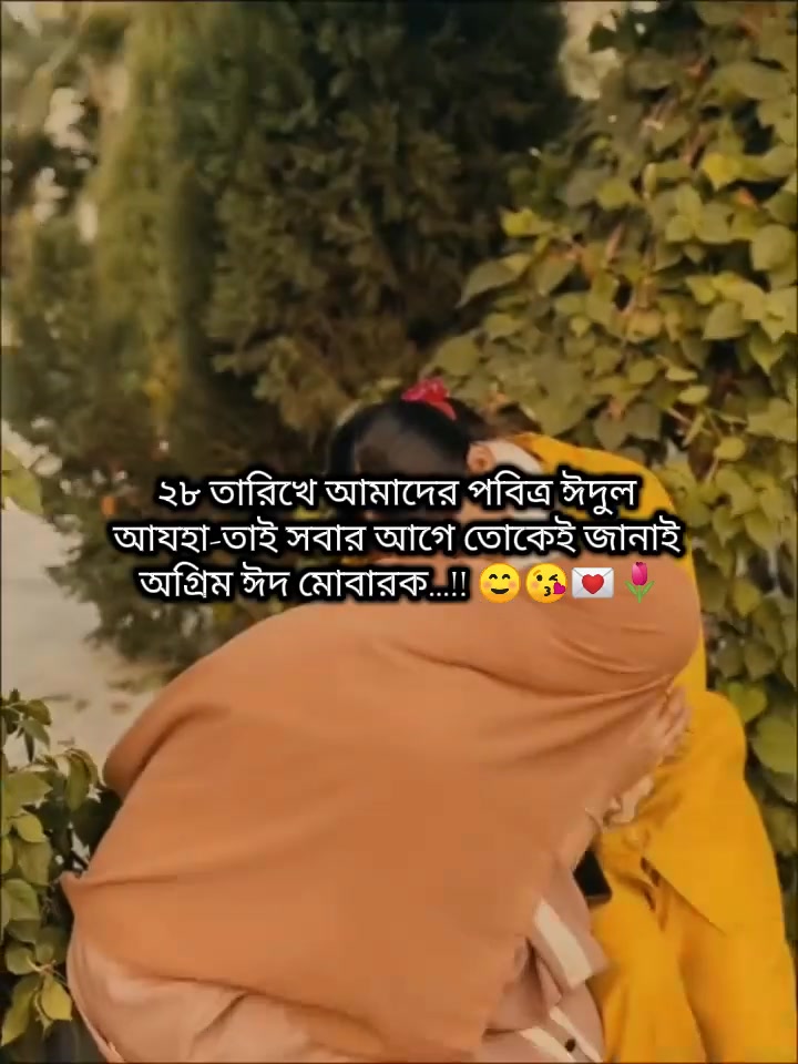 @🍒জাতির ভন্ড আফা🐸🌷