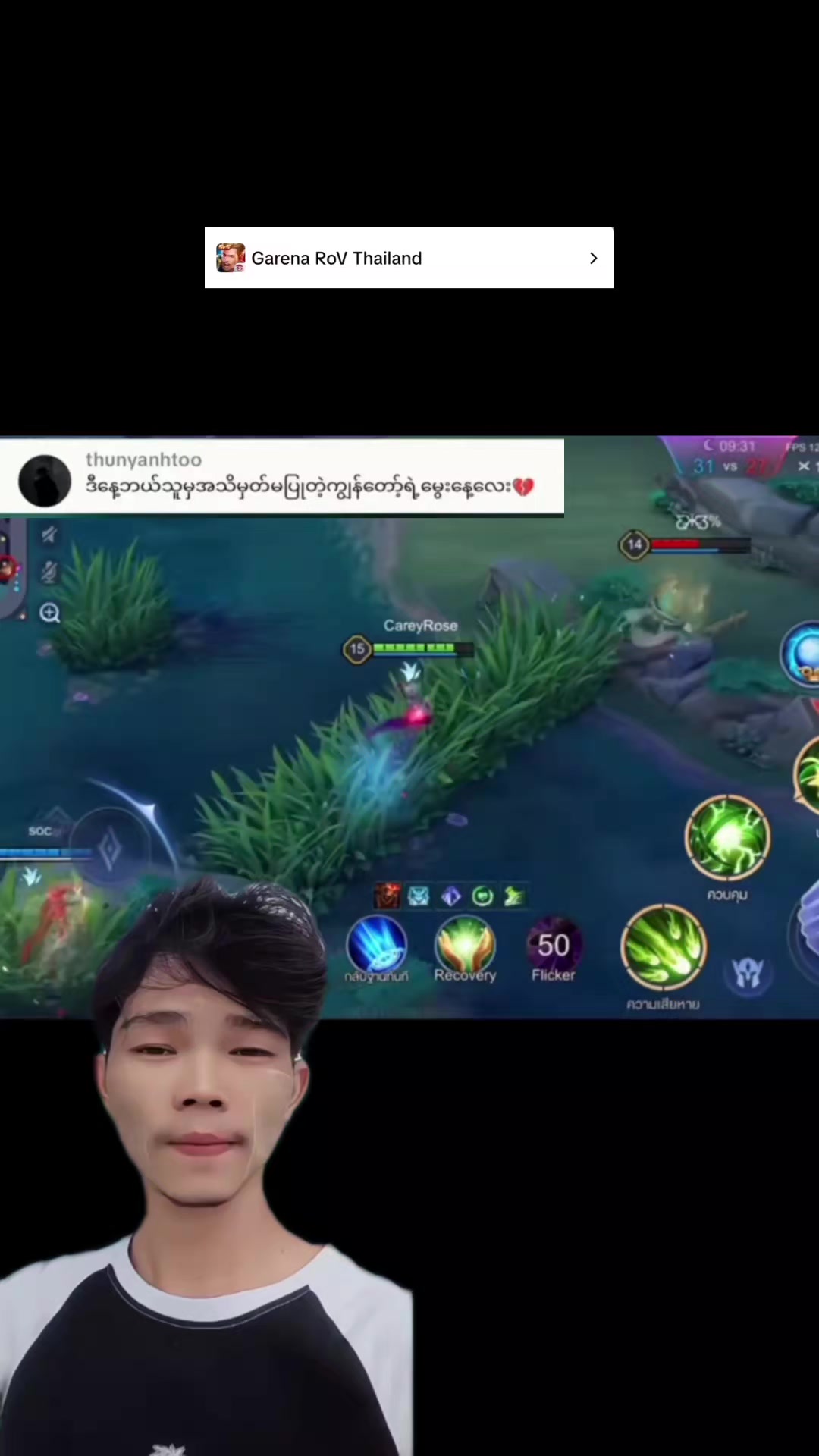 @AYD CHOU (မောင်နှမ)🇲🇲🇲🇲