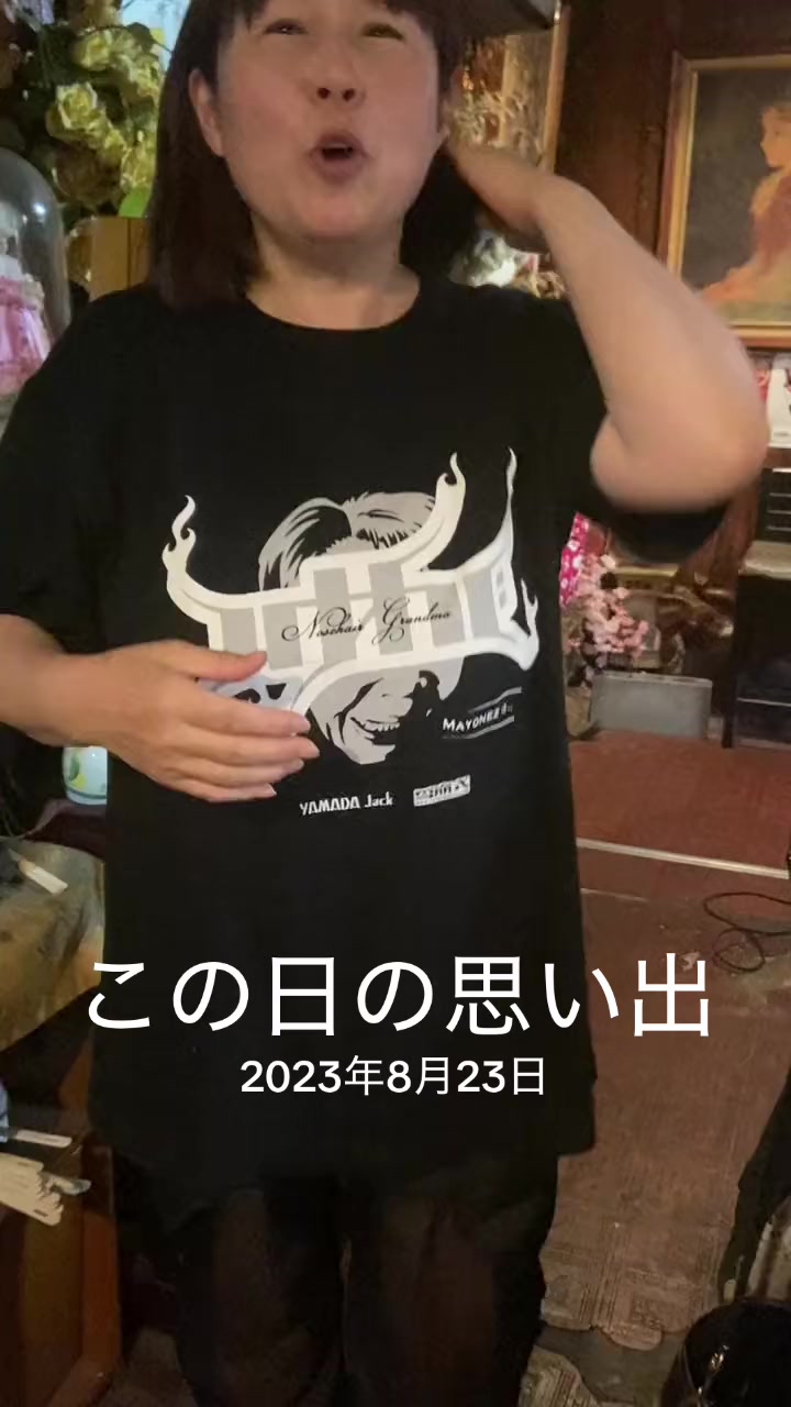 @山田ジャック