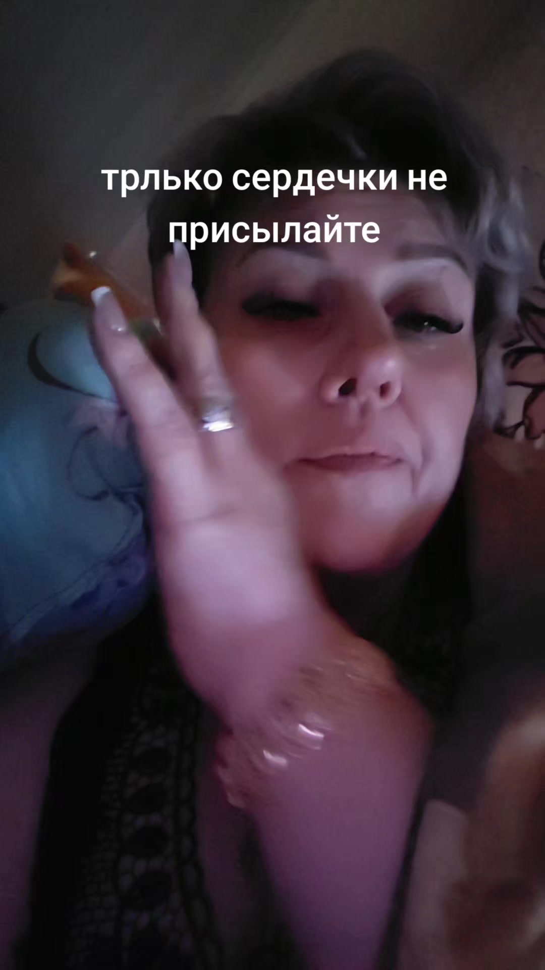 @светлана