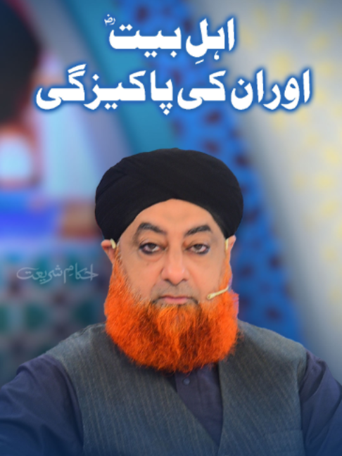 @ARY Qtv