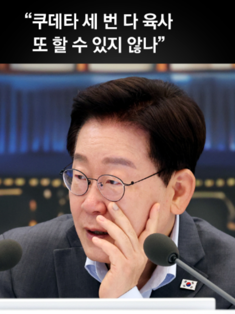 @중앙일보 Joongangilbo