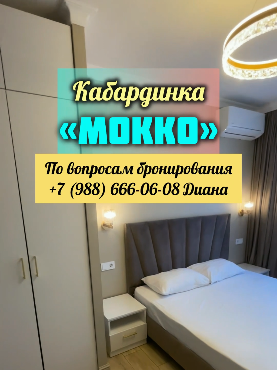 @Туда где море