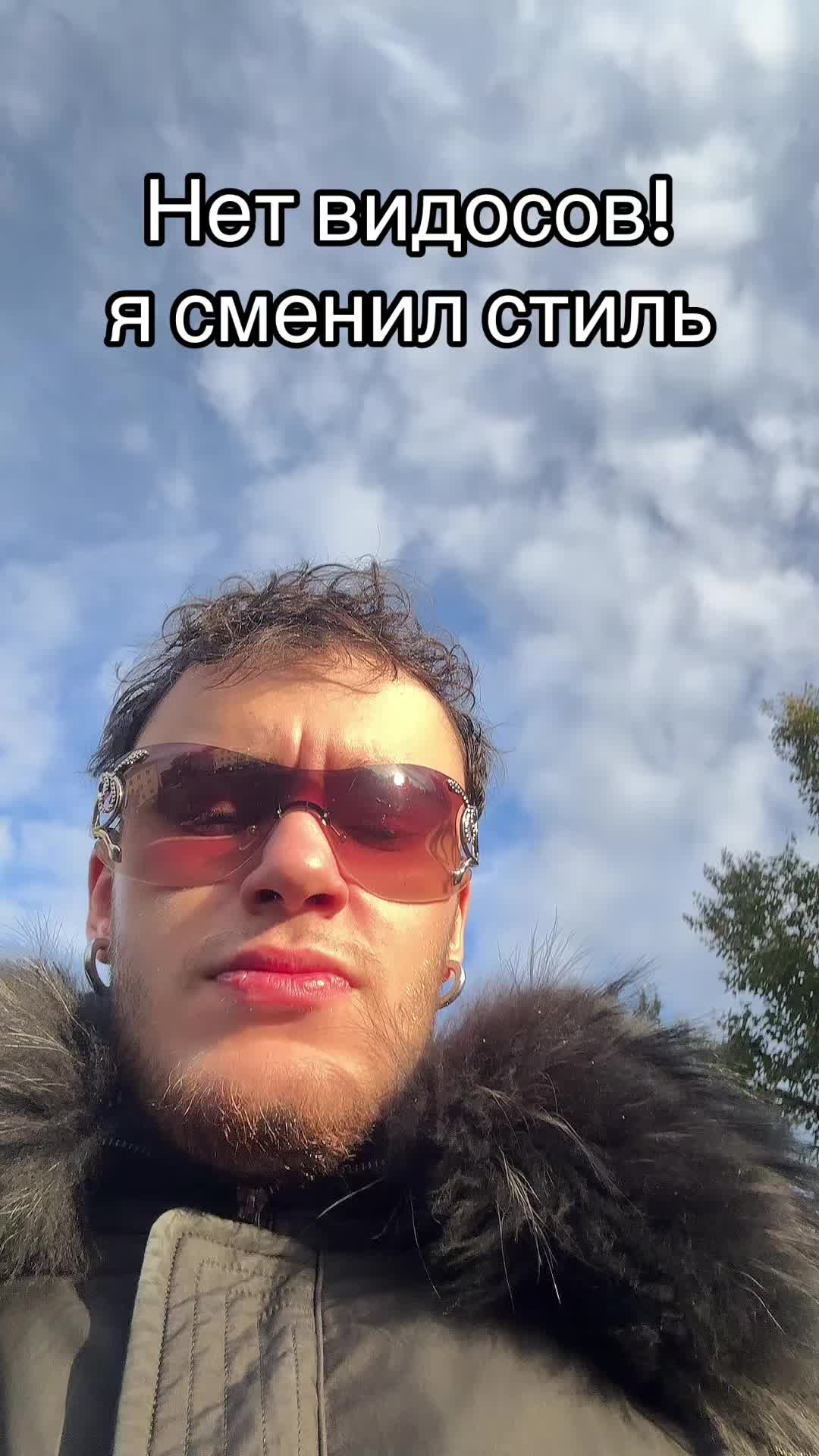 @galonly «ШАМАН»