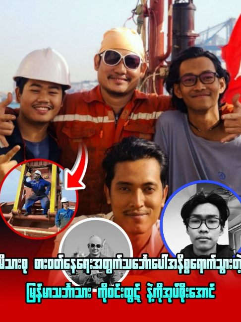 @ရွှေမန်းလေး