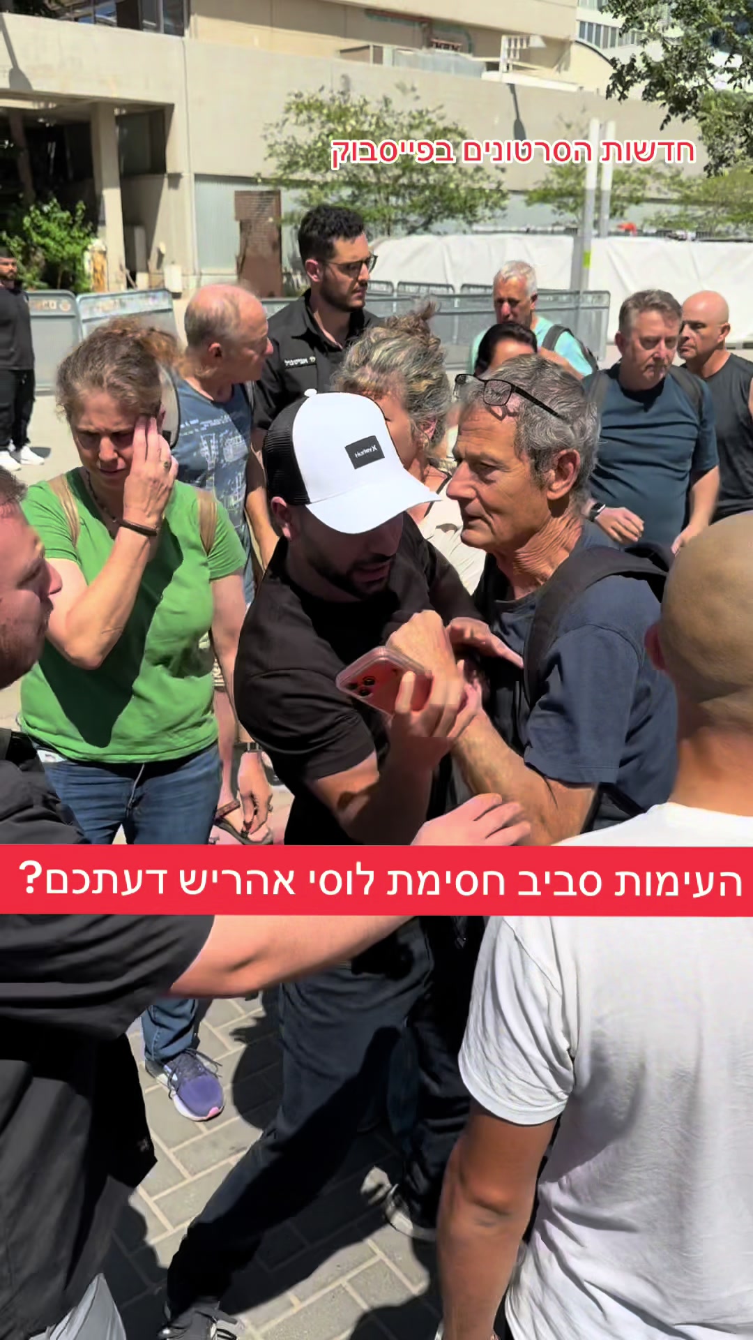 @חדשות הסרטונים הרשמי